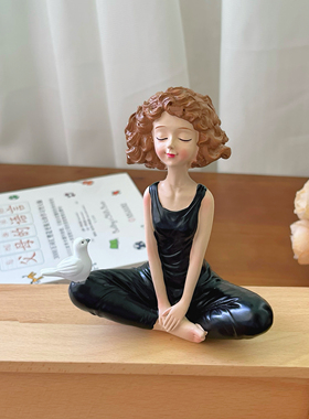 北欧风瑜伽女孩摆件创意家居客厅桌面装饰树脂礼物小摆设