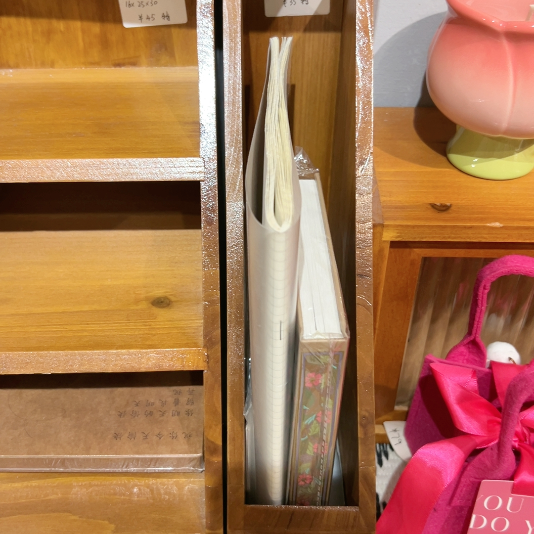 实木杂志架8x25x30