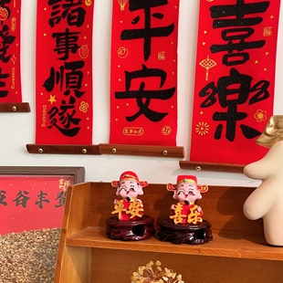 可拆分平安喜乐财神摆件 饰招财纳福桌面摆设 创意家居装