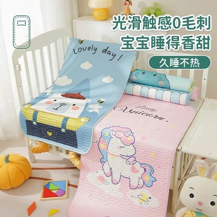 婴儿凉席儿童幼儿园专用宝宝婴儿床冰丝席子夏季凉垫可水洗透气