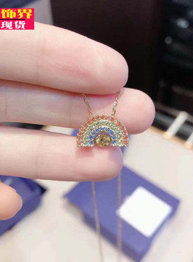 跳动的心彩虹项链吊坠迷你款