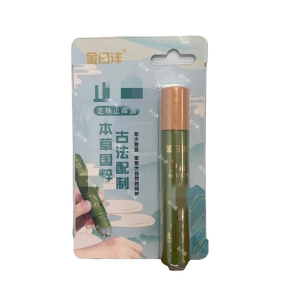 金日沣金装独立包装沣缓解舒缓液露外用走珠15ml买二送一买五送三