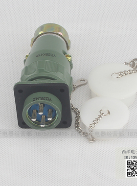 豪光 YD28 4芯 25A航空插头 连接器 正装YD28K4TP 反装YD28J4TP