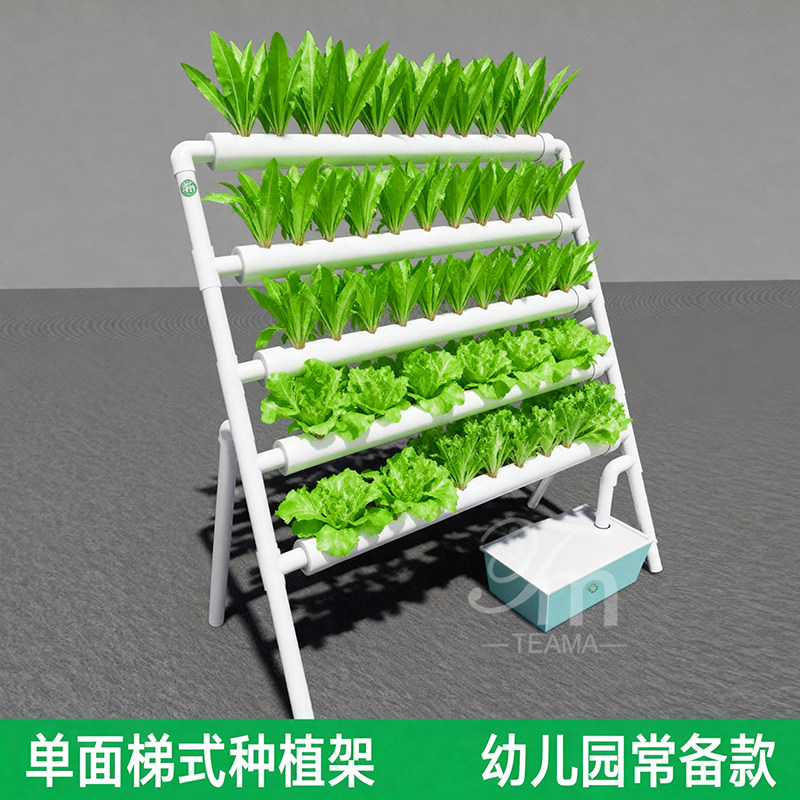 单面梯式管道无土栽培种植架设备阳台自动水培种蔬菜神器花盆促销