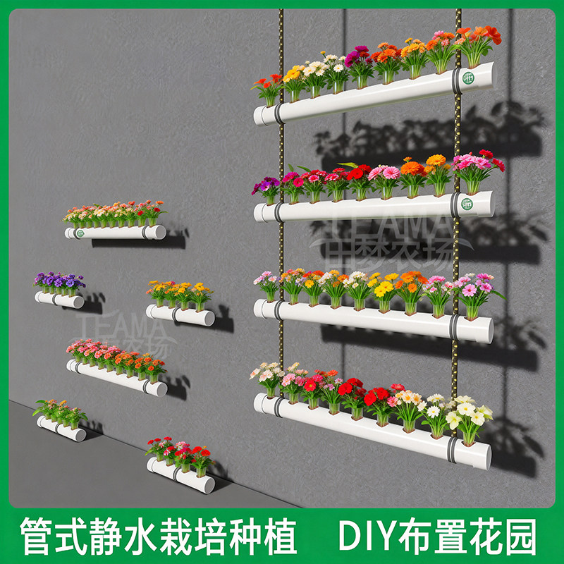 无土栽培种植管阳台种菜种花管槽挂式长形花盆花架幼儿园学校适用,鲜花速递/花卉仿真/绿植园艺,花盆,淘宝优惠券,粉丝福利购,淘宝优惠卷