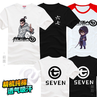 刺客伍六七纯棉短袖T恤cos刺客装游戏动漫周边衣服柒套装67小飞鸡
