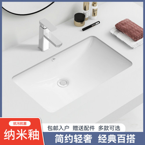 适用九牧王台下盆洗手盆嵌入式盆