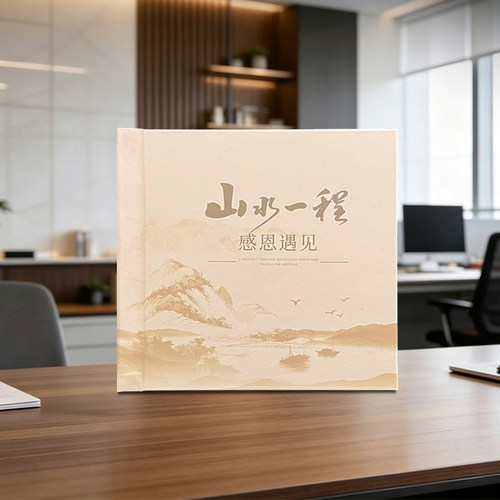 送领导退休纪念册高端软页相册定制作皮质面乐凯双面印高清影集本