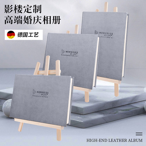 婚纱照相册定制作高端结婚照片集