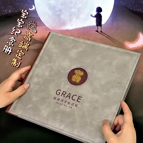 超凡数码宝宝相册定制作成长纪念册儿童照片打印成册婴儿百天婴儿