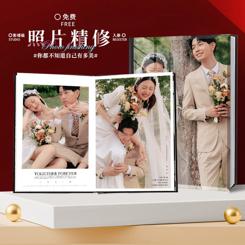 免费精修婚礼婚庆结婚照个人写真