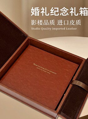 婚纱照相册定制作礼箱高端影楼结婚照片洗做成纪念册儿童成长写真