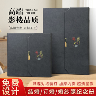 婚纱照相册定制结婚照婚礼跟拍纪念册制作订婚写真艺术照印照片书