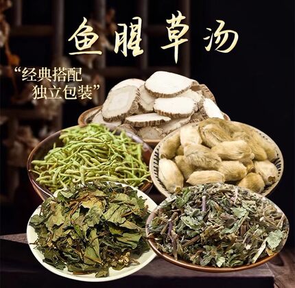 鱼腥草通窍汤薄荷辛夷花白芷金银花换季打喷嚏流鼻涕调理鼻/塞痒