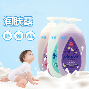 马来西亚 强生牛奶润肤露身体乳滋润保湿 强生润肤露500ml 包邮