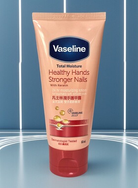 凡士林护手霜橄榄油精华润手护甲露 护手霜60ml