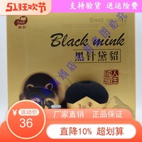 【皇冠店】慕秋黑针黛貂6+6手编中粗貂绒线羊绒毛线绒耀人生柔软