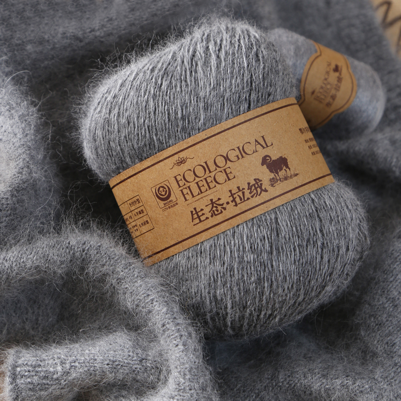 新品上市宝藏生态拉绒毛线超柔软贴身穿山羊绒6+6不起球不掉毛线