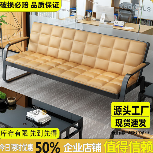 简约现代风三人茶几套装办公沙发