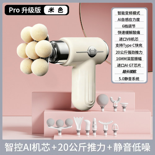 专业级筋膜枪全身按摩器强劲动力持久续航多按摩头健身装备