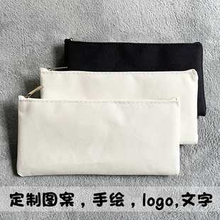 空白手绘diy笔袋定制学生文具袋收纳袋订制logo培训班小礼品广告