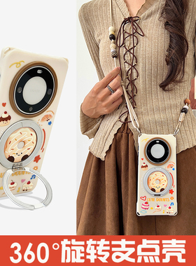 卡通甜甜圈360°旋转磁吸支架手机壳带挂绳适用于华为mate60pro斜挎背带苹果17PM保护壳PURA70/80Pro防摔硬壳