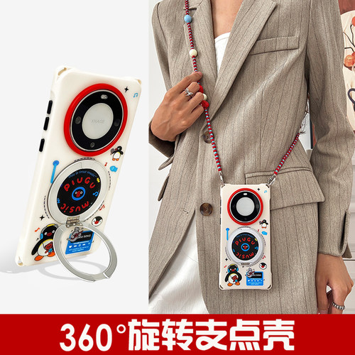 趣味企鹅360°旋转磁吸支点壳适用于华为mate60PRO苹果16PROmax斜挎背带findx8四角开孔PURA80手腕带挂绳外壳