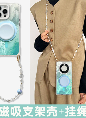 高级感蓝色渐变mate60pro磁吸支架手机壳适用华为pura70iPhone16PM小米15PRO单肩斜挎手链防摔findX7ULTR硬壳