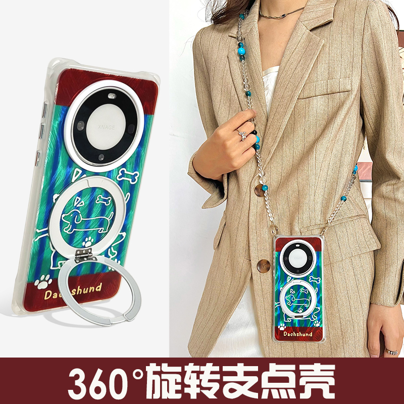 蓝绿条纹腊肠狗360°旋转支架手机壳适用于华为mate60/70苹果15/16手提斜挎背带vivox100四角开孔小米15u硬壳