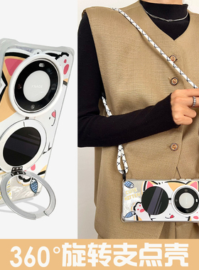 magsafe磁吸墨镜猫咪手机壳带挂绳适用于华为mate70proVIVOX100四角开孔斜挎手提防摔小米15U旋转支架支点壳