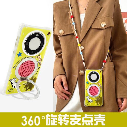 适用于华为mate80pro360°旋转支架手机壳带挂绳背带斜挎小米17promax防摔支点壳苹果17promax保护壳FINDX8U