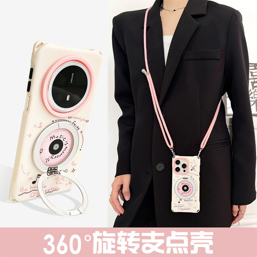 华为mate70旋转支架手机壳带挂绳