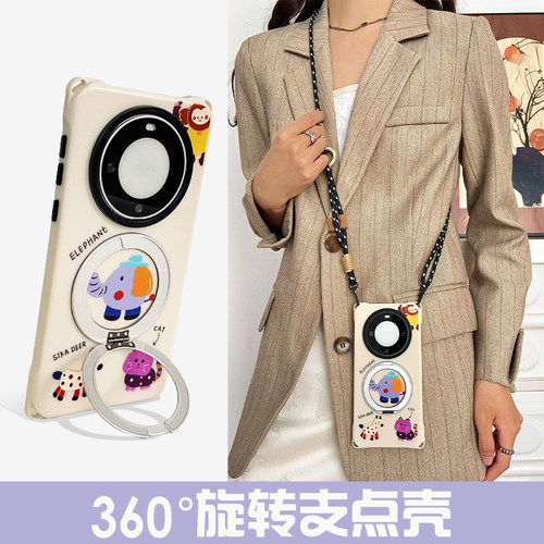 四角开孔卡通动物磁吸支点壳适用华为MATE70PRO苹果16PM手机壳带挂绳FINDX8斜挎可背PURA70360°旋转支架外壳