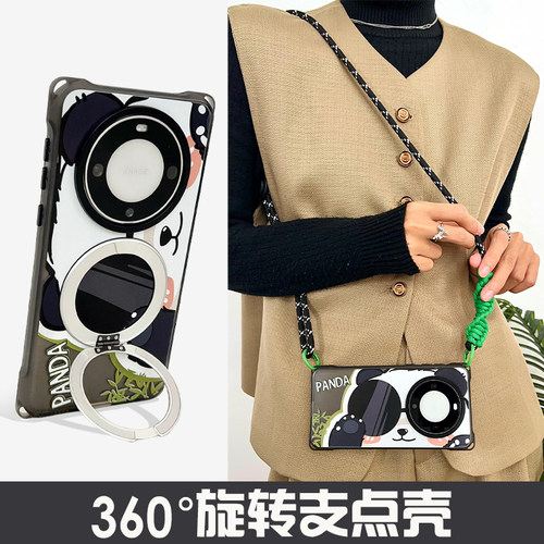 华为mate70旋转支架手机壳带挂绳