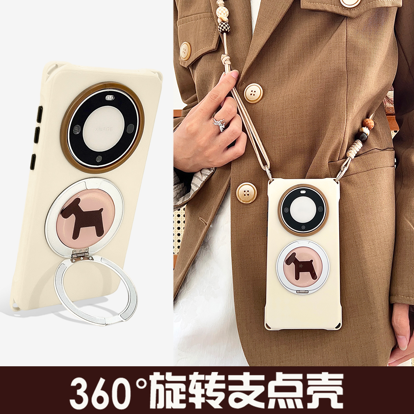 卡通棕马360°旋转支架手机壳带挂绳适用于华为MATE70PROVIVOX200S可斜挎挂脖小米14/15手提防摔苹果17/16PM