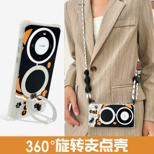 墨镜黑猫360°旋转磁吸支架手机壳带挂绳适用于华为mate60/70vivox200手提斜挎findx7四角开孔14/15ultra防摔