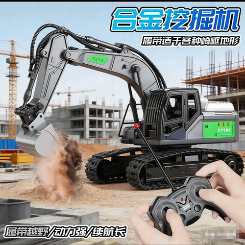 O儿童遥控挖掘机玩具车合金挖机头电动仿真挖土机翻斗玩具