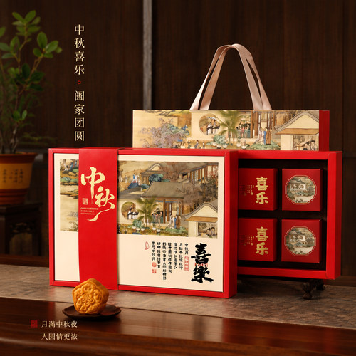 2026中秋古风月饼包装盒空盒定制