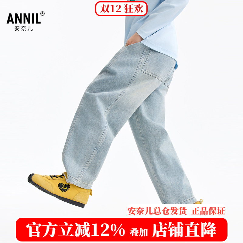安奈儿男童装全棉牛仔浅蓝单裤2026春季新款宽松透气休闲长裤潮搭