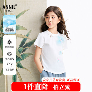 安奈儿童装女童圆领短袖T恤 2026夏季新款中大童女孩凉感短款上衣