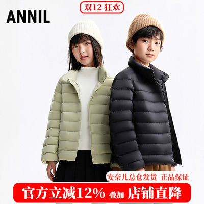 安奈儿童装男童女童短款羽绒服2025冬新款发热三防保暖轻薄款外套