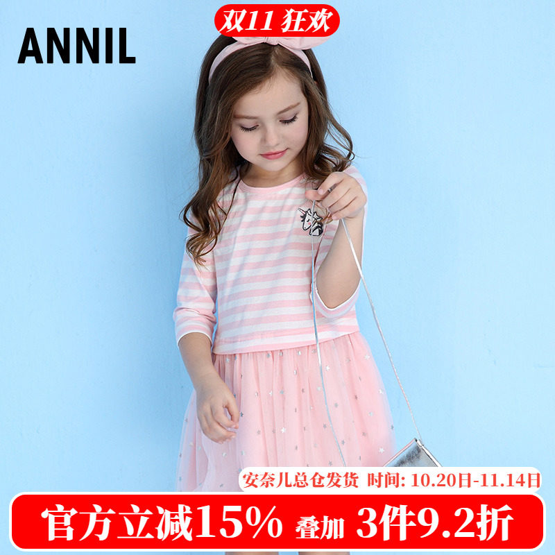 女童七分袖连衣裙Annil/安奈儿