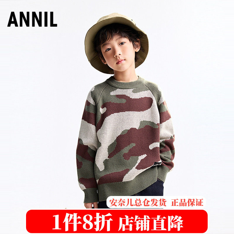 安奈儿童装2025冬季新款男童圆领长袖迷彩毛衣中大童宽松针织毛衫