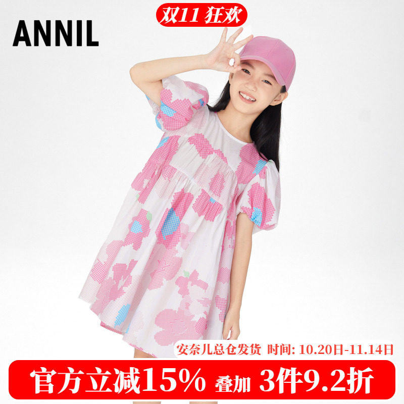 女童短袖连衣裙Annil/安奈儿甜美