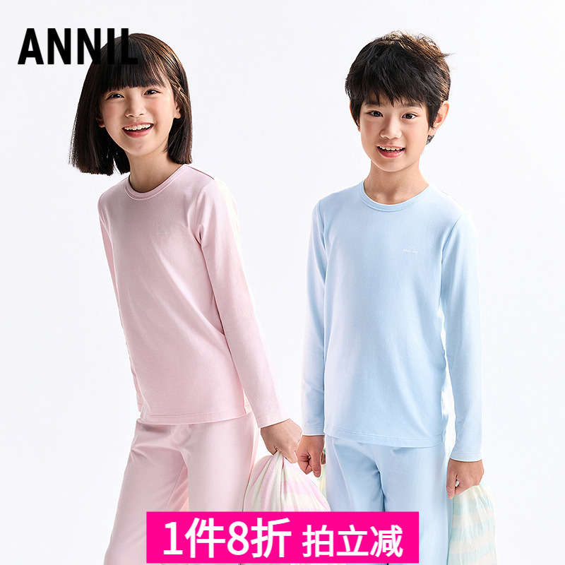 安奈儿男女童装秋衣裤套装2025秋季新款棉质打底长袖睡衣裤家居服