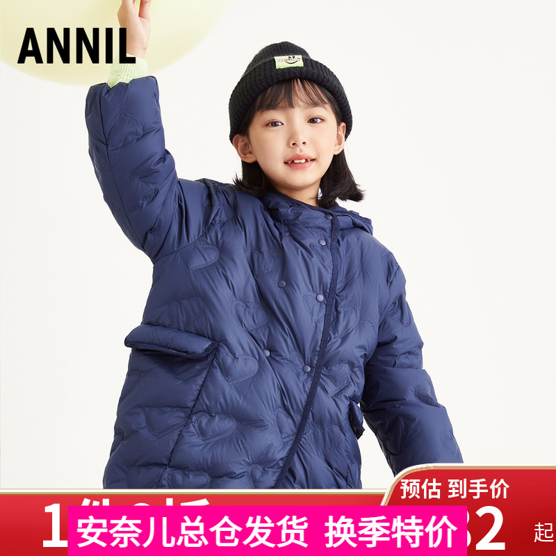 安奈儿童装中长款羽绒服