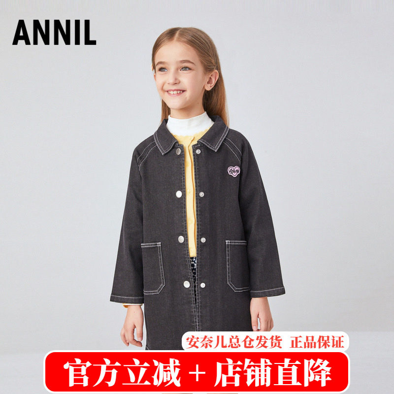 安奈儿童装女童中长款牛仔外套 2024秋季装新款女孩 宽松风衣外套