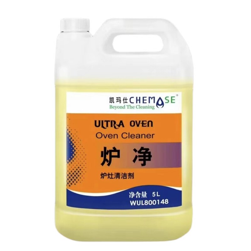 白猫凯玛仕炉净炉灶烤箱扒炉烤盘烤架焗炉除积炭商用去重油清洁剂
