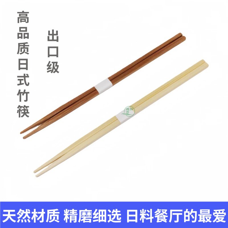 日式竹筷子出口品质日本一次性筷图片