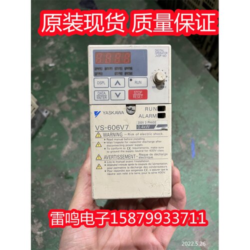 安川变频器CIMR-V7AT20P4 220V 0.4KW 原装拆机件 实物 包好